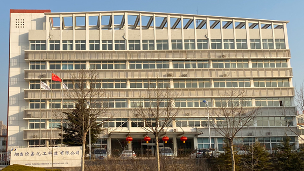 煙臺恒鑫化工科技有限公司辦公樓